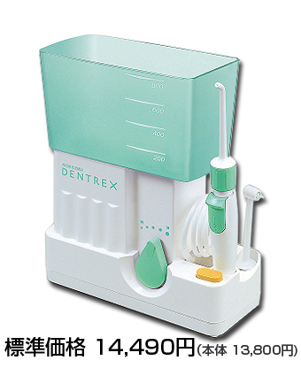 dentrex