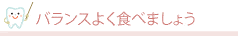 oX悭Hׂ܂傤