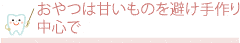 ̎̂̃PA