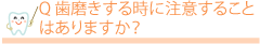 Q 鎞ɒӂ邱Ƃ͂܂H