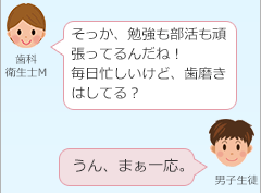 ȉqm MF
A׋撣Ă񂾂ˁIZǁA͂ĂH
jqkF
A܂ꉞB
