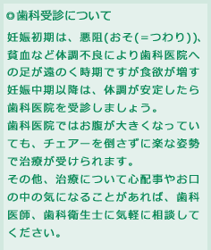 Ȏfɂ		DṔAjiijjAnȂǑ̒sǂɂ莕Ȉ@ւ̑̂łH~DPȍ~́A̒肵玕Ȉ@f܂傤BȈ@ł͂傫ȂĂĂA`FA[|ɊyȎpŎÂ󂯂܂B̑AÂɂĐSz₨̒̋CɂȂ邱Ƃ΁AȈtAȉqmɋCyɑkĂB