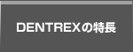 dentrex