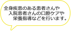 病院