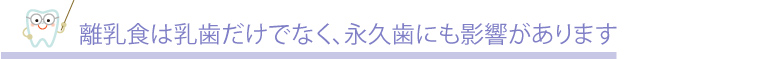 つわりの時期のお口のケア