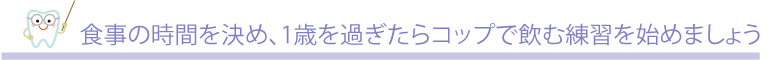 つわりの時期のお口のケア