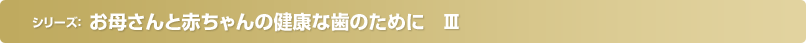 お役立ち情報