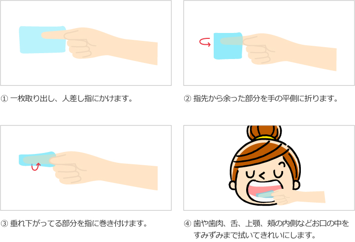① 一枚取り出し、人差し指にかけます。