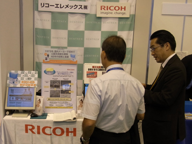 出展ブースの様子