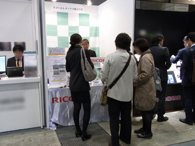 出展ブースの様子